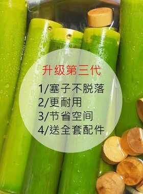 升级第三代顶出款竹筒粽子模具现做新鲜竹筒饭diy家用