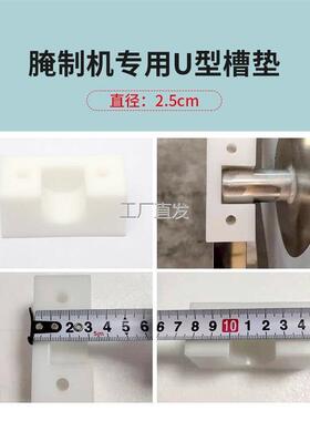 腌制机专用配件滚揉机