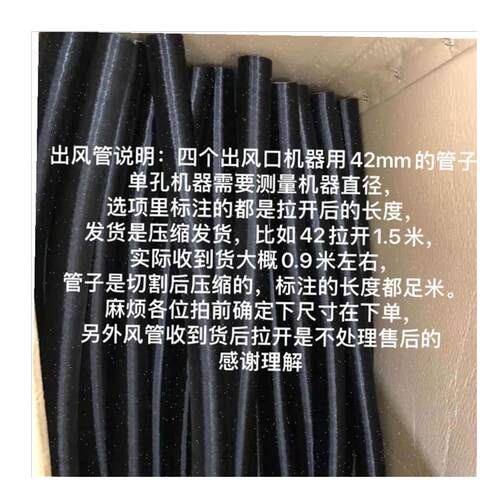 驻车燃油加热器一体机铝箔管出风管E柴油暖风机废气管柴暖配件管\ - 图3