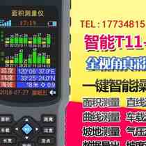 Explosive irregular fixed point voice survey volume Handheld land area measuring instrument to export data volume of measuring instrument mu Mountain