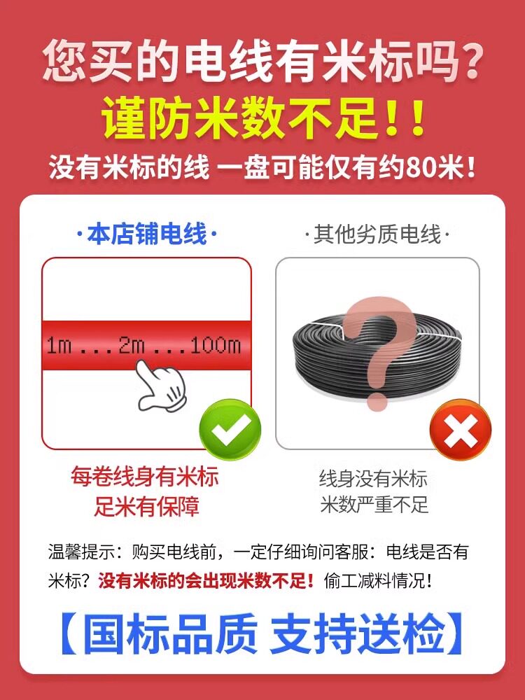  米高仕数码单芯线