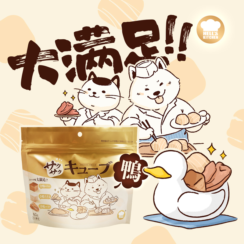 【新品】地狱厨房大满足特选鸡鸭肉混合冻干磨牙营养猫零食100g*1-图0