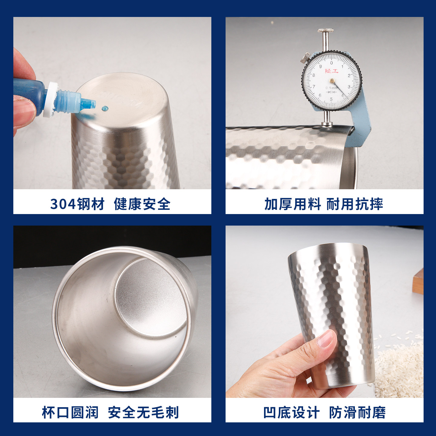 家用304不锈钢电饭煲量米杯子厨房舀米盛米杯五谷杂粮通用量杯子,淘宝优惠券,粉丝福利购,淘宝优惠卷