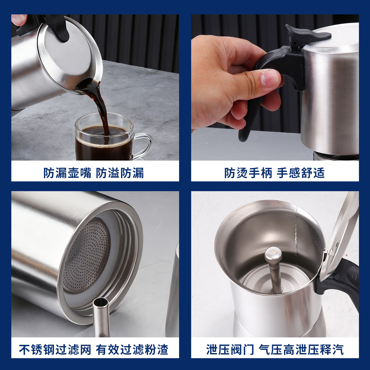 双阀摩卡壶304不锈钢咖啡壶家用意式萃取浓缩美式煮咖啡器具,淘宝优惠券,粉丝福利购,淘宝优惠卷