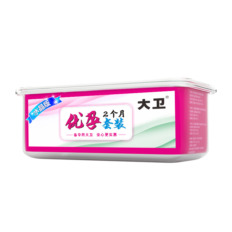 阿里健康大药房大卫排卵试纸排卵期女备孕早孕半定量检测仪怀孕神器测排卵高精度2