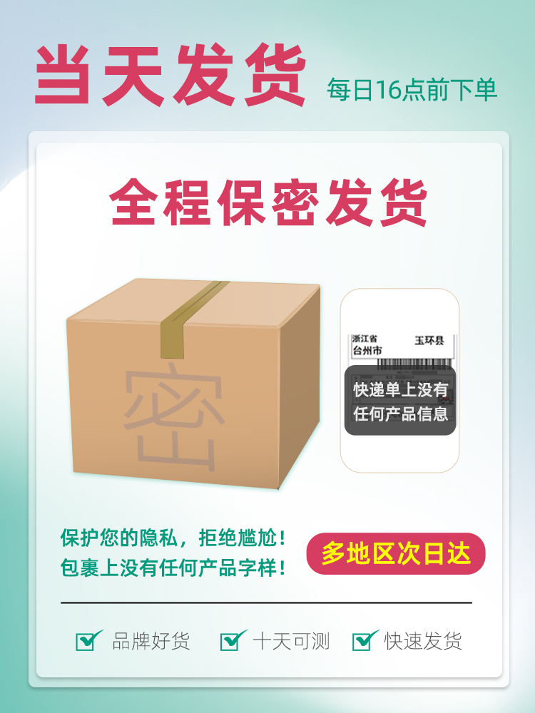 大卫艾滋病检测纸hiv梅毒淋病试纸性病自检试剂医用非四代顺丰 - 图2