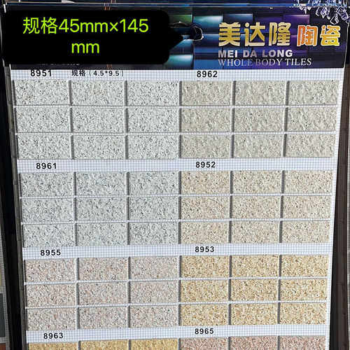 室外外墙砖45x145平面纸皮砖通体砖小条形农村自建房别墅墙砖瓷砖 - 图3