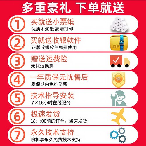 芯烨80mm热敏打印机WiFi无线网口前台收银后厨厨房出单打印机自动切纸餐饮点菜单外卖票据蓝牙小票打印机 - 图3