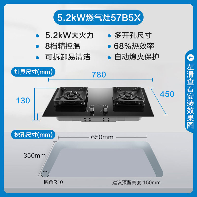 老板57B5X燃气灶大火聚能猛火煤气天然气液化气灶具双灶台嵌两用