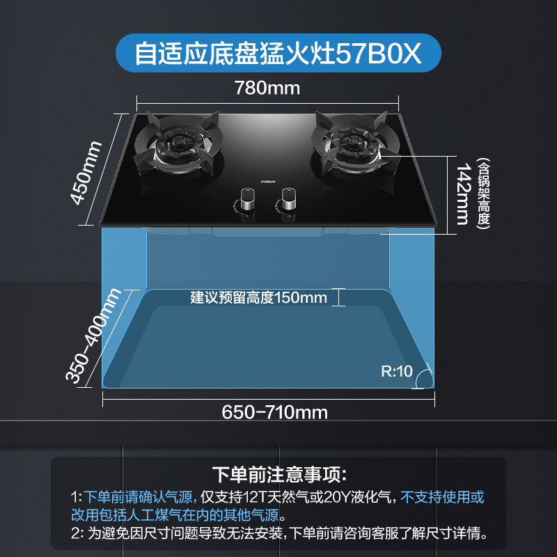 老板57B0X燃气灶煤气灶双灶嵌入式天然气灶大火力官方旗舰店官网