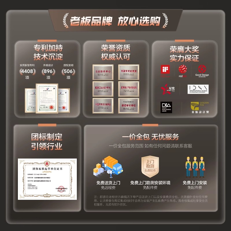 Boss 9GX11A Disinfection Cabinet High Suction Integrated Stove