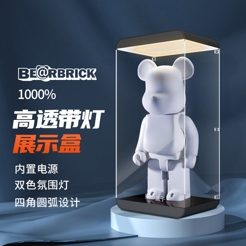 积木熊bearbrick1000%梵高暴力熊展示盒一体盲盒亚克力透明防尘罩 - 图0