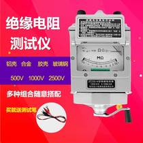 Nanjing Jinchuan Augu Eu Meter Ground Insulation Resistance Tester 500V1000V2500V Electrician Rocking Meter