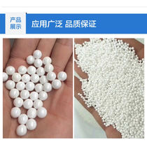 95 zirconia beads alumina grinding ball tissue dispersed ceramic ball vibrating grinder abrasives finely polished zircons