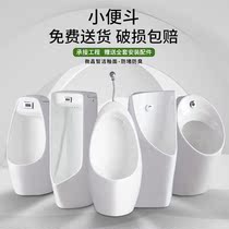 Wall-mounted stand-type integrated automatic induction of ceramic mens small poop urinals for domestic urinals urine bucket A)