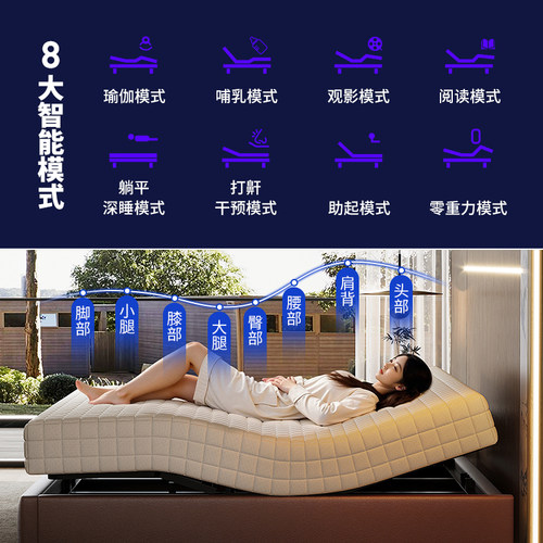 无床头零重力互不打扰夫妻床高级储物床现代轻奢米智能款电动床架 - 图0