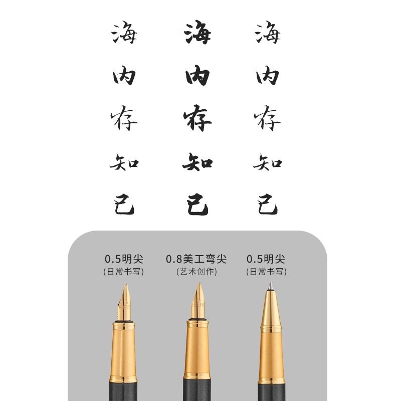 【一笔三用】HERO英雄钢笔1802礼物送礼商务男士高档精致礼品礼盒套装弯头美工签字笔三件套logo刻字钢笔定制