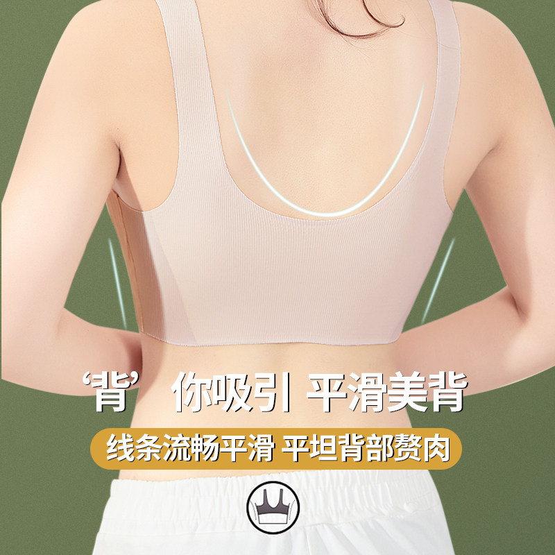 泰国乳胶运动女无钢圈收副乳文胸 嘉倍萌文胸