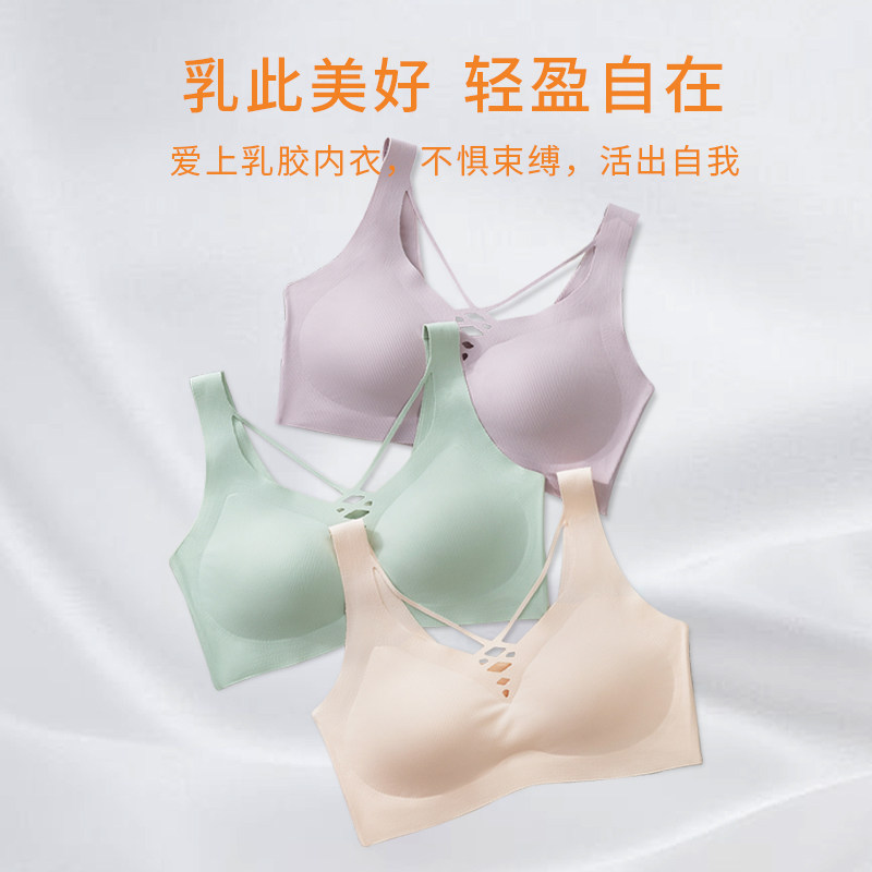 泰国乳胶运动女无钢圈收副乳文胸 嘉倍萌文胸