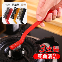 Gas cooker cleaning brush hearth small steel brush gas stove slit pan brush long handle pan steel wire vigorously decontamination