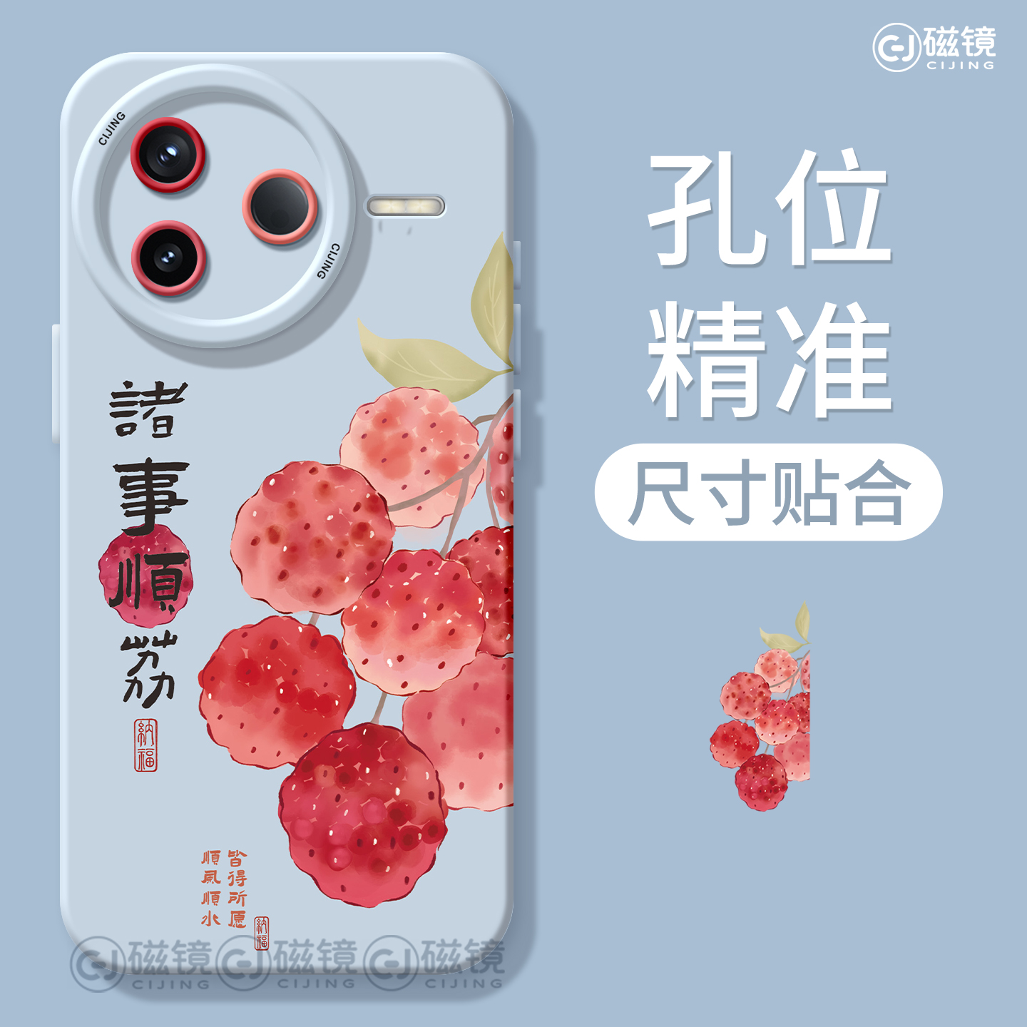 适用红米k80手机壳女新款k60pro保护套小米k40s全包硅胶k70至尊版redmi防摔k30por天使眼诸事顺利k50卡通软80 - 图2