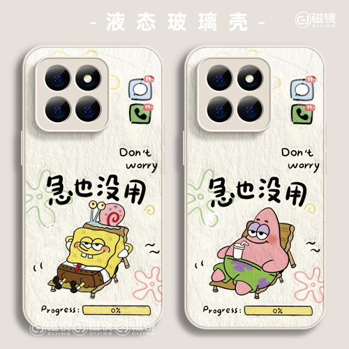 适用红米note14pro手机壳小米17新款k70/60海绵宝宝13ultra玻璃2civi3硅胶12个性40硬k80/50男15女spro至尊版 - 图0