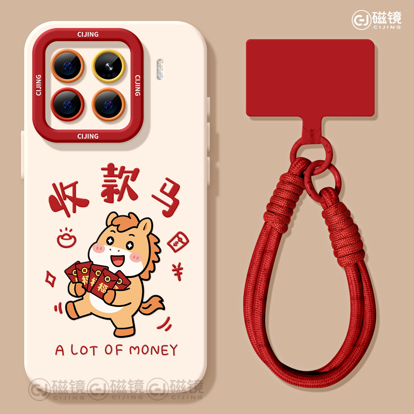 适用小米17手机壳女新款15pro保护套小米14ultra马新年13pro硅胶12天使眼11青春版红色10por中国风潮2026软壳,淘宝优惠券,粉丝福利购,淘宝优惠卷