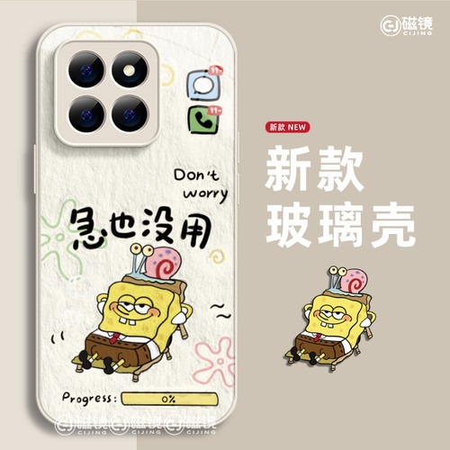 适用红米note14pro手机壳小米17新款k70/60海绵宝宝13ultra玻璃2civi3硅胶12个性40硬k80/50男15女spro至尊版 - 图2