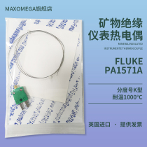 UK imported K-type insulation thermocouple original fitting thermometric line suitable for Fluke FLUKE PA1571A