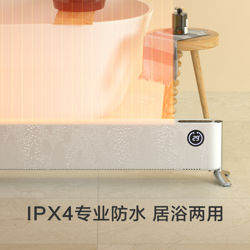 飛利浦踢腳線取暖器電暖氣家用全屋速熱節能大面積全屋臥室暖風機_飛利浦未來戰士專賣店_生活電器