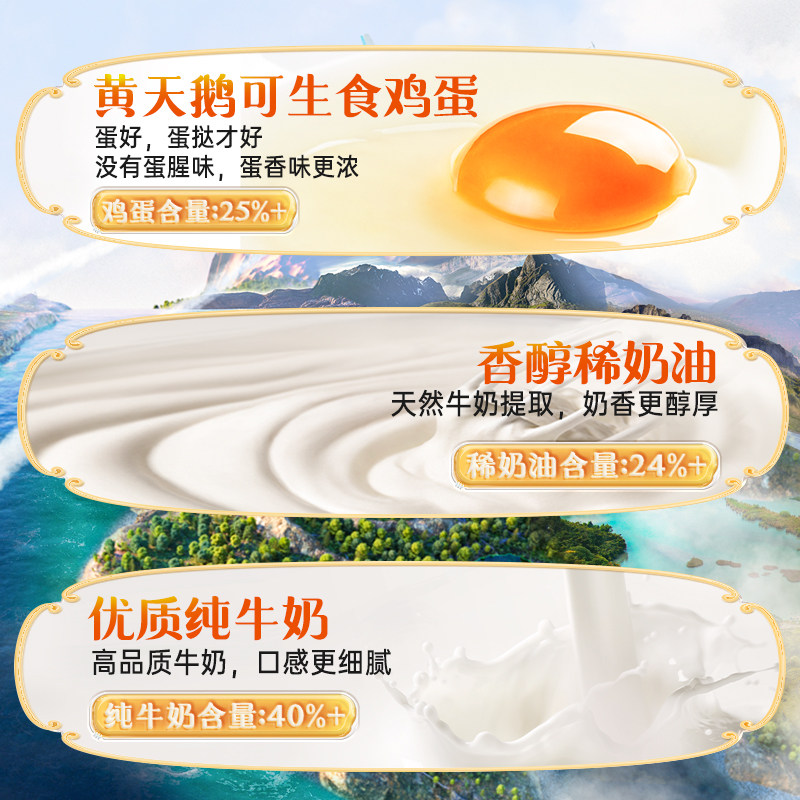 【主播推荐】大师小点0添加16枚葡式蛋挞皮蛋挞液烘焙套餐