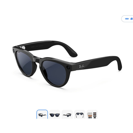 Ray-Ban RAYBANmetaGEN2 smart glasses