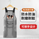 New style oil-proof and waterproof kitchen cooking apron