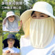 Summer ice silk breathable sun protection large brim women's hat