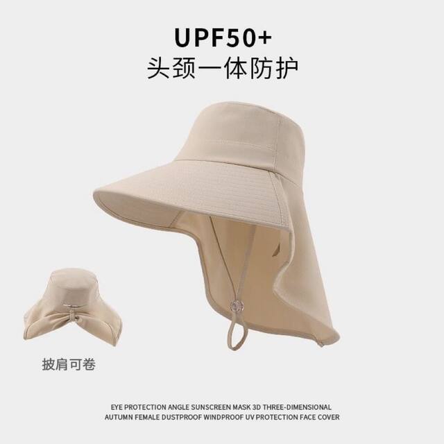 Summer UPF50+ wide brim neck protection sun hat