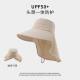 Summer UPF50+ wide brim neck protection sun hat