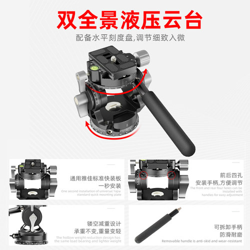 贝欣专业碳纤维无中轴三脚架液压阻尼云台轻便携适用富士佳能尼康微单反相机拍视频摄影摄像机支架三角架套装 - 图1
