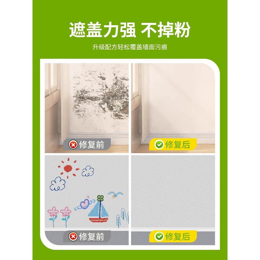 【德专】家居墙面小滚筒刷漆白墙修补漆墙膏去污修补乳胶无味,淘宝优惠券,粉丝福利购,淘宝优惠卷