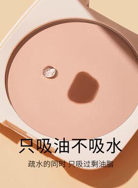 佳琪推妆荐粉大饼定控油磨皮防水防汗脱妆不卡粉三一湿合NXQ两用