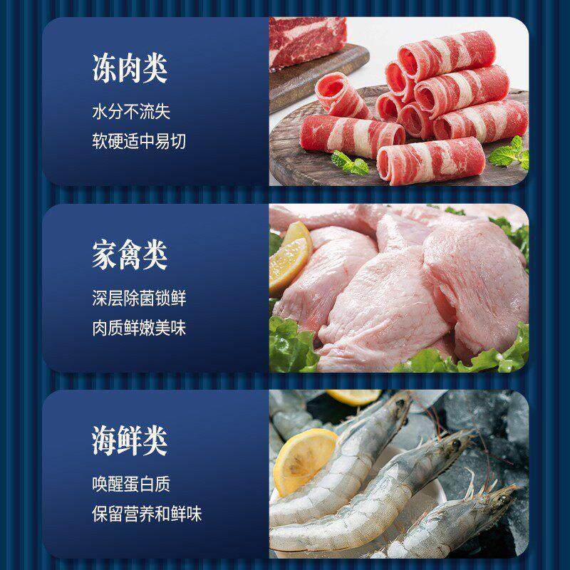 德国品质快速解冻神器家用多功能食物保鲜四合一全自动商业解冻机,淘宝优惠券,粉丝福利购,淘宝优惠卷