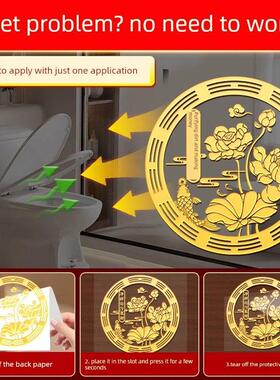 莲花清洁地图浴室好运锦鲤莲花贴纸金属贴纸鞋柜厕所西北鲤鱼绘画