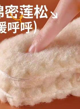冬季加厚毛毡鞋垫男女通用保暖可水洗可裁剪棉鞋垫子透气吸汗脚垫