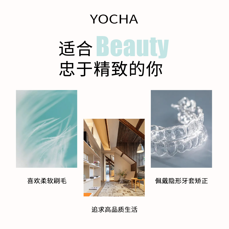 yocha软毛双头护龈家用牙刷-第5张图片-提都小院