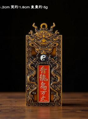 青龙高万丈白虎青龙挂牌房屋家居装饰金属牌新中式国风玄关挂件