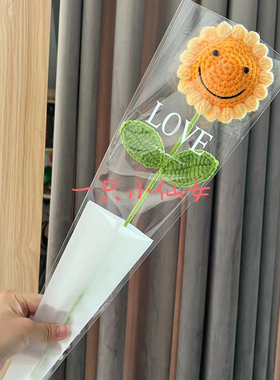 创意编织手工针织向日葵玫瑰毛线花束仿真花成品教师节礼物送生日