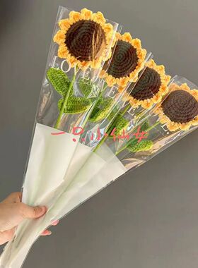 成品发货编制毛线向日葵礼物教师节母亲节送闺蜜