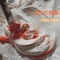 Quartz sand drawing propylene painting Silicon Algae Clay Stereo sense Texture Painting oil painting Paint White Sand Fine Sand 80 mesh