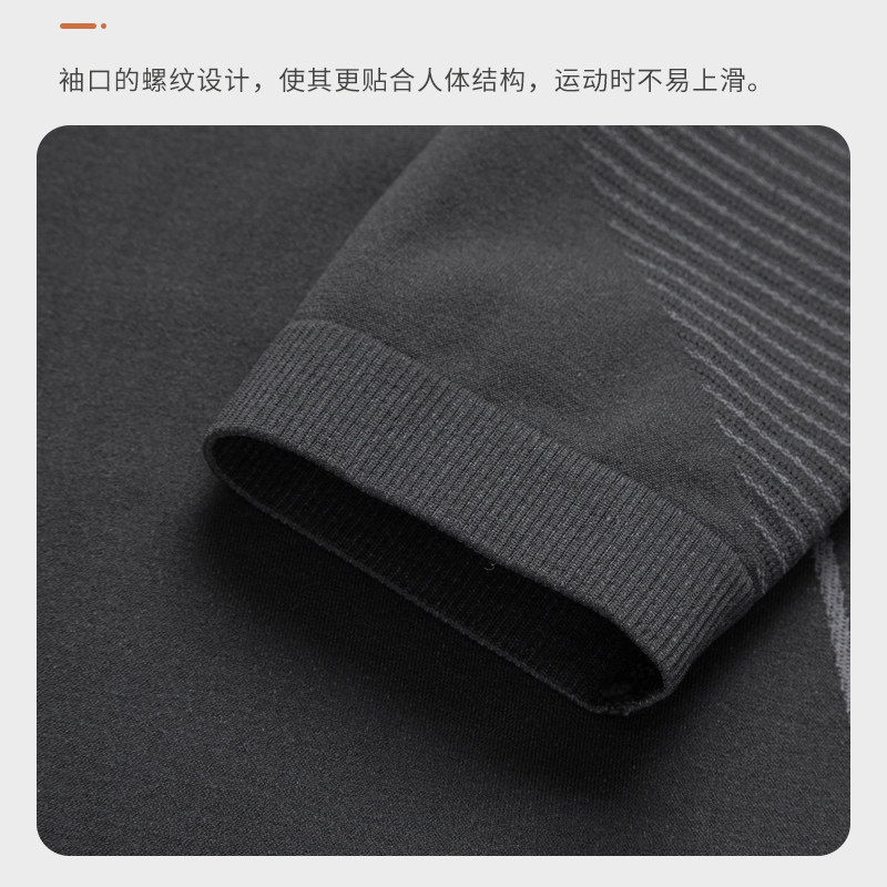 UTO悠途滑雪速干衣秋冬季内衣套装男排汗透气女运动保暖功能内衣,淘宝优惠券,粉丝福利购,淘宝优惠卷