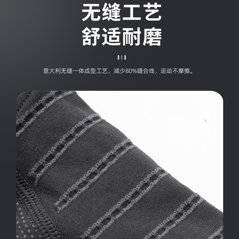 UTO悠途滑雪速干衣秋冬季内衣套装男排汗透气女运动保暖功能内衣,淘宝优惠券,粉丝福利购,淘宝优惠卷