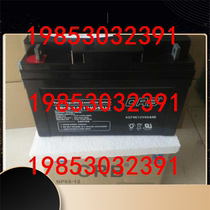 CRB accumulator NP65-12 specifications 12V65AH lead-acid-free maintenance base station communication system power supply